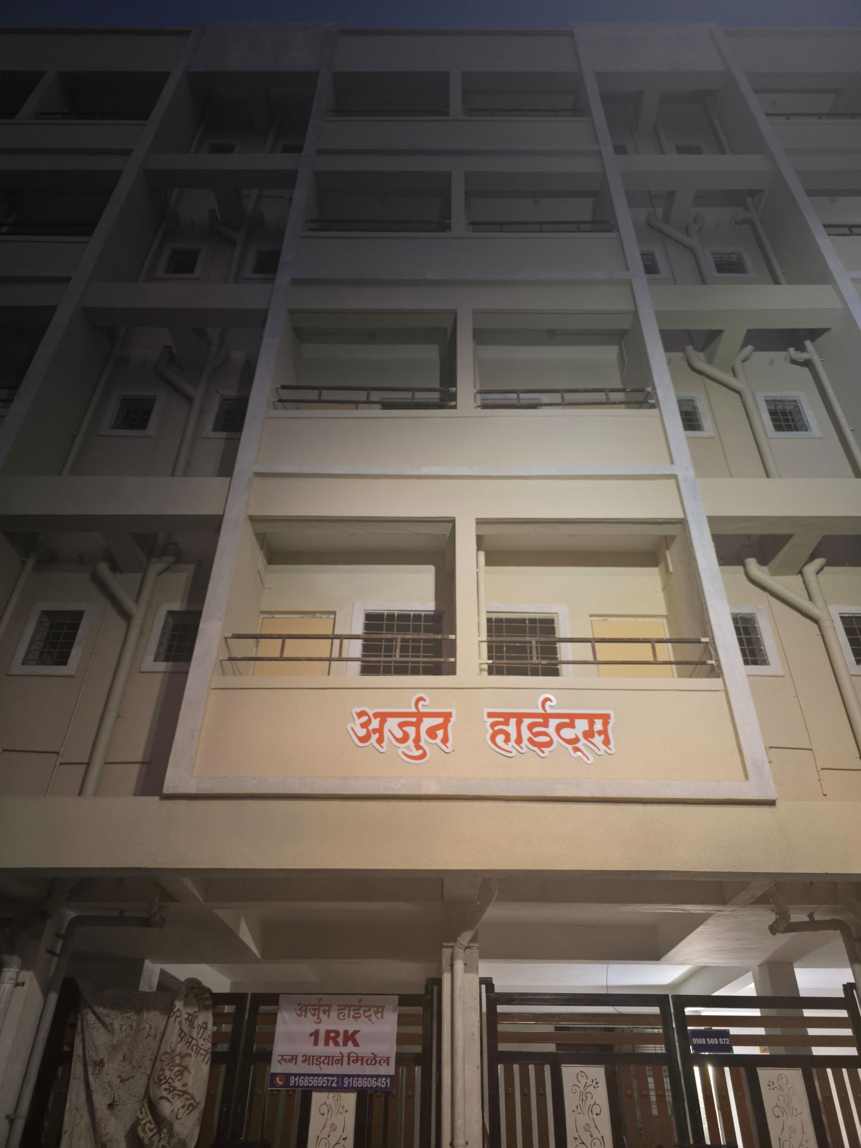 Arjun Heights - Co-ed PG in Pune