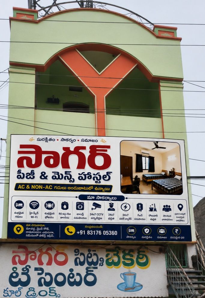 Sagar PG & Hostel - Boys PG in Guntur